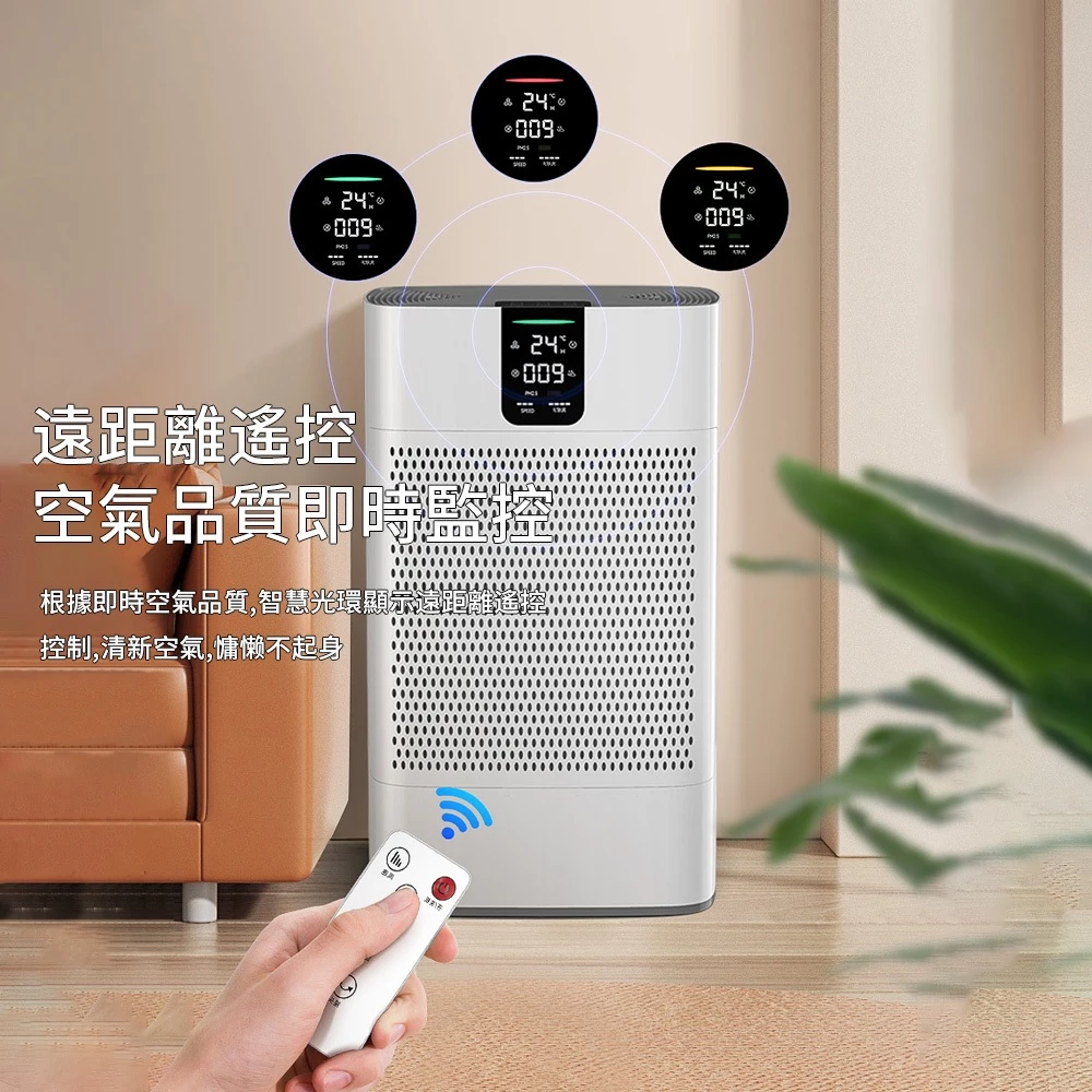 告別浮毛與異味！IPSKY 智能家用空氣清淨機：毛孩家庭的隱形防護罩