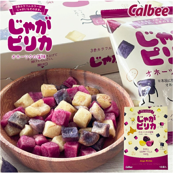 現貨免運│附發票 日本 卡樂比 calbee 薯條三兄弟 薯塊三姊妹 北海道薯條 禮盒薯條餅乾 | 蝦皮購物