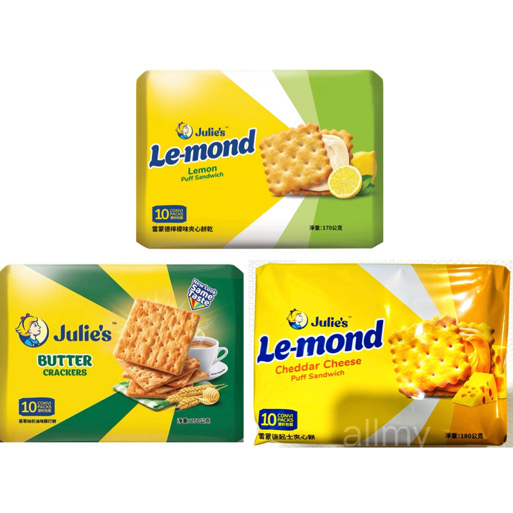 Allmy Julies 180g 250g 170g 