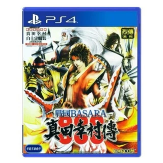 (未使用･未開封品)　戦国BASARA 真田幸村伝 - PS4 0pbj0lf 未使用・未開封品) 戦国BASARA 真田幸村伝 - PS4 0pbj0lf Amazon