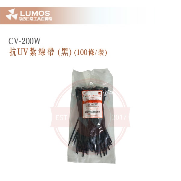 【台灣現貨｜當天出貨】KSS 抗UV紮線帶 CV-200W｜黑色 200 mm×4.6 mm 100入 | 蝦皮購物