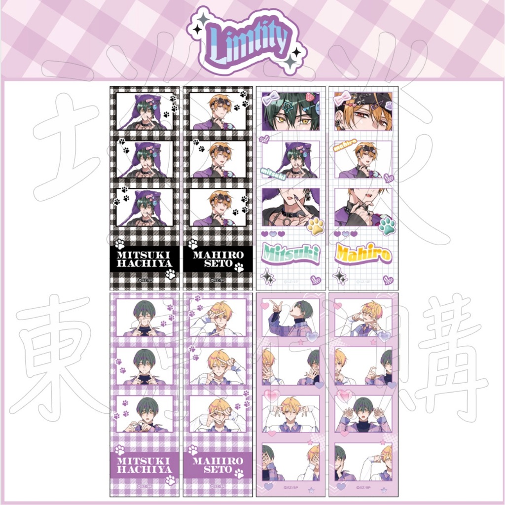 【琰琰東京代購】預購日版 Limtity 韓式 拍立得相卡組 謝幕後的我們是專屬伴侶 密生 瀨兔 幕が下りたら僕らは番 | 蝦皮購物