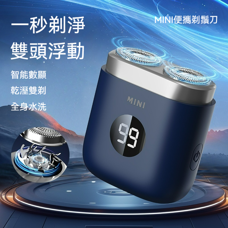 ⚡台灣出貨 雙頭剃鬚刀 電動剃鬚刀 旅行剃鬚刀 便攜式剃鬚刀 迷你剃鬚刀 充電刮鬍刀 全身水洗剃鬚刀 男士用剃鬚刀 | 蝦皮購物