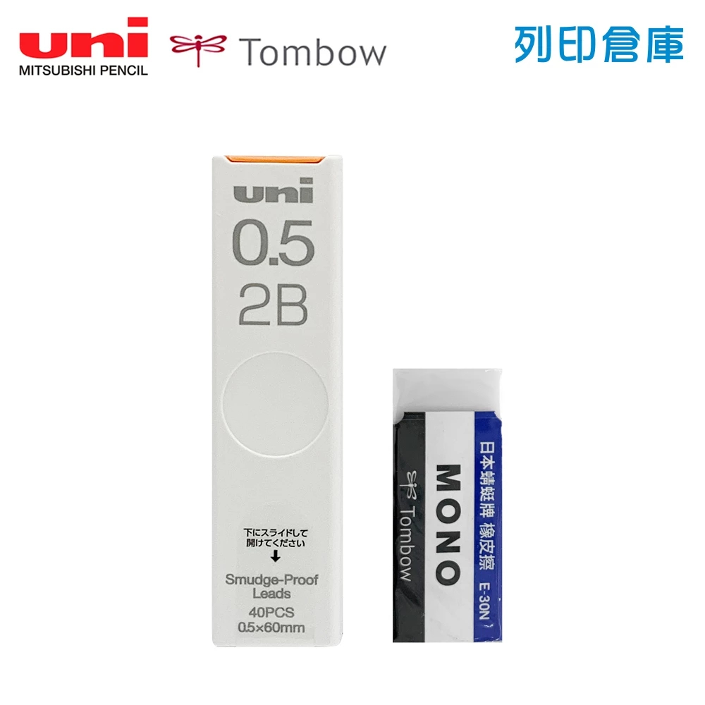 日本文具】PENTEL飛龍ORENZ XPP505 0.5mm不斷芯自動鉛筆寫不斷自動筆