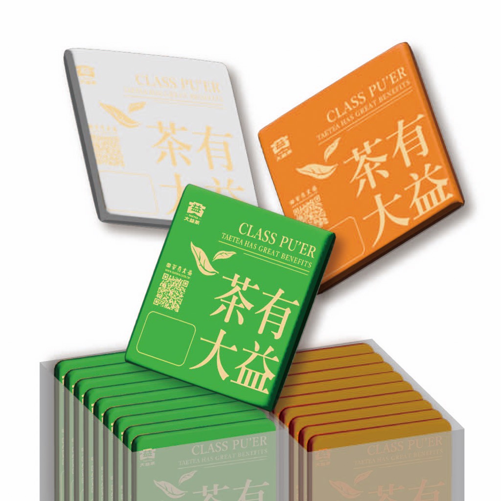 茶有大益｜普洱茶｜台灣唯一授權, 線上商城| 蝦皮購物