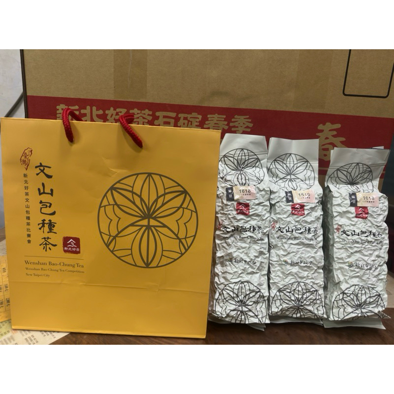 新北好茶- 優惠推薦- 2026年5月| 蝦皮購物台灣