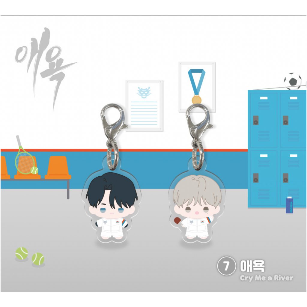 【韓版現貨】「愛慾(애욕)」白 智泰 權 宓瑛 壓克力 吊飾 掛飾 LEZHIN Mini BBOSIRAEGI 迷你 | 蝦皮購物