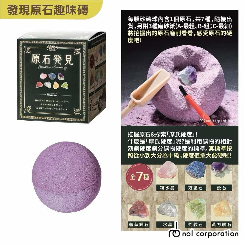 手芸素材・材料 N*a様 超激レア珍品‼︎ 小盧至純 丸型一眼天珠 水晶共生