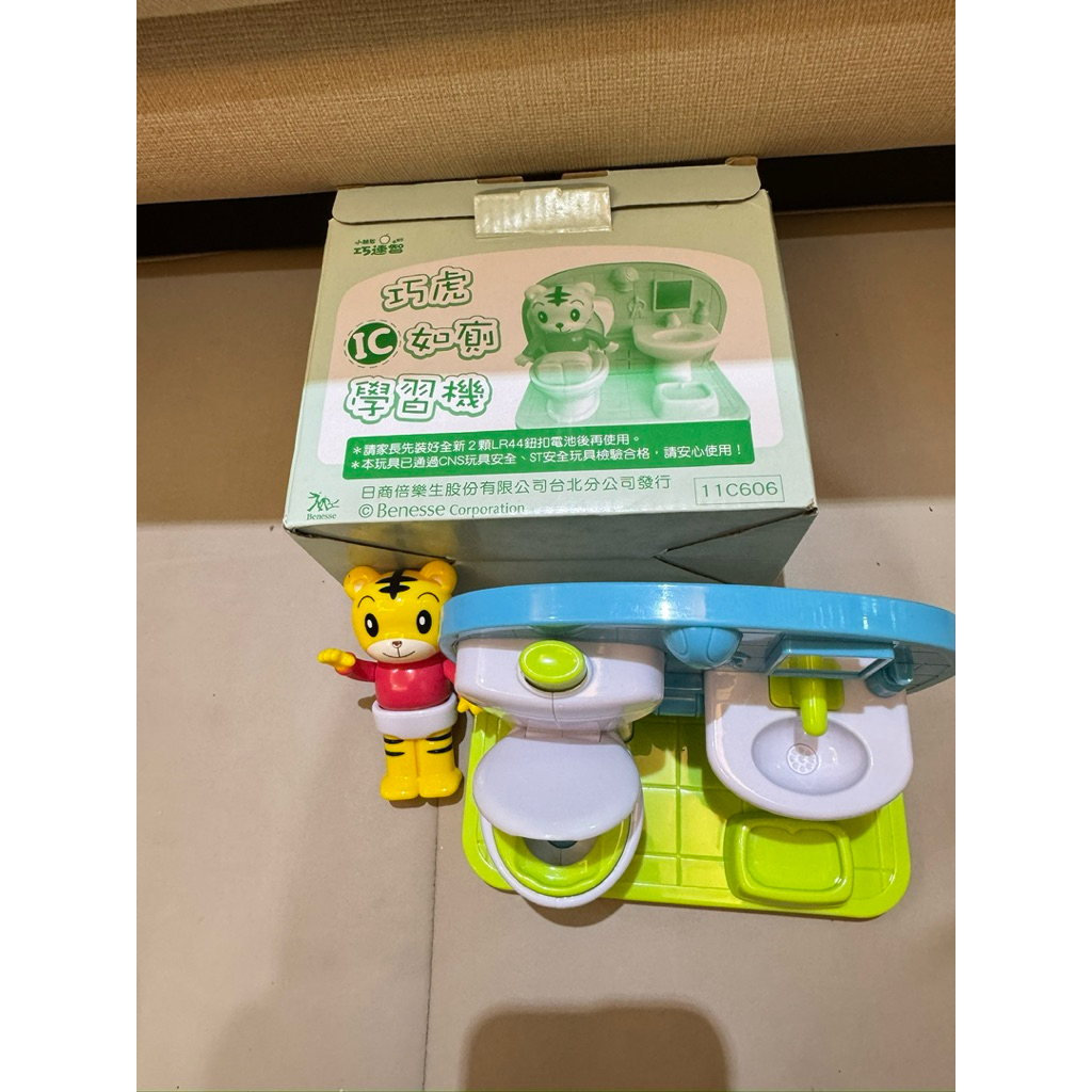 巧虎IC如廁學習機 功能正常 巧虎上廁所 | 蝦皮購物