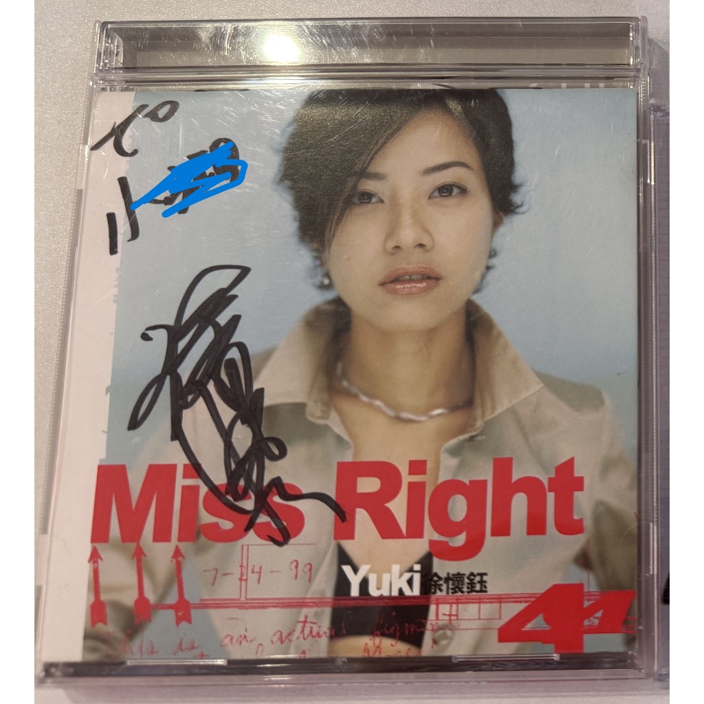 yuki hsu 徐懷鈺 直筆サイン入り　レア yuki hsu 徐懷鈺 直筆サイン入り レア CD yuki hsu 徐懷鈺 直筆サイン
