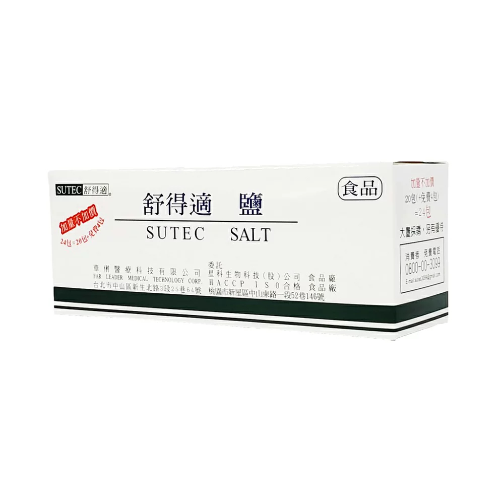 【SUTEC 舒得適】 洗鼻鹽 3.2g*24包/盒 舒緩鼻腔 維護鼻腔健康 去除鼻腔病菌 舒適洗鼻 典安大藥 | 蝦皮購物