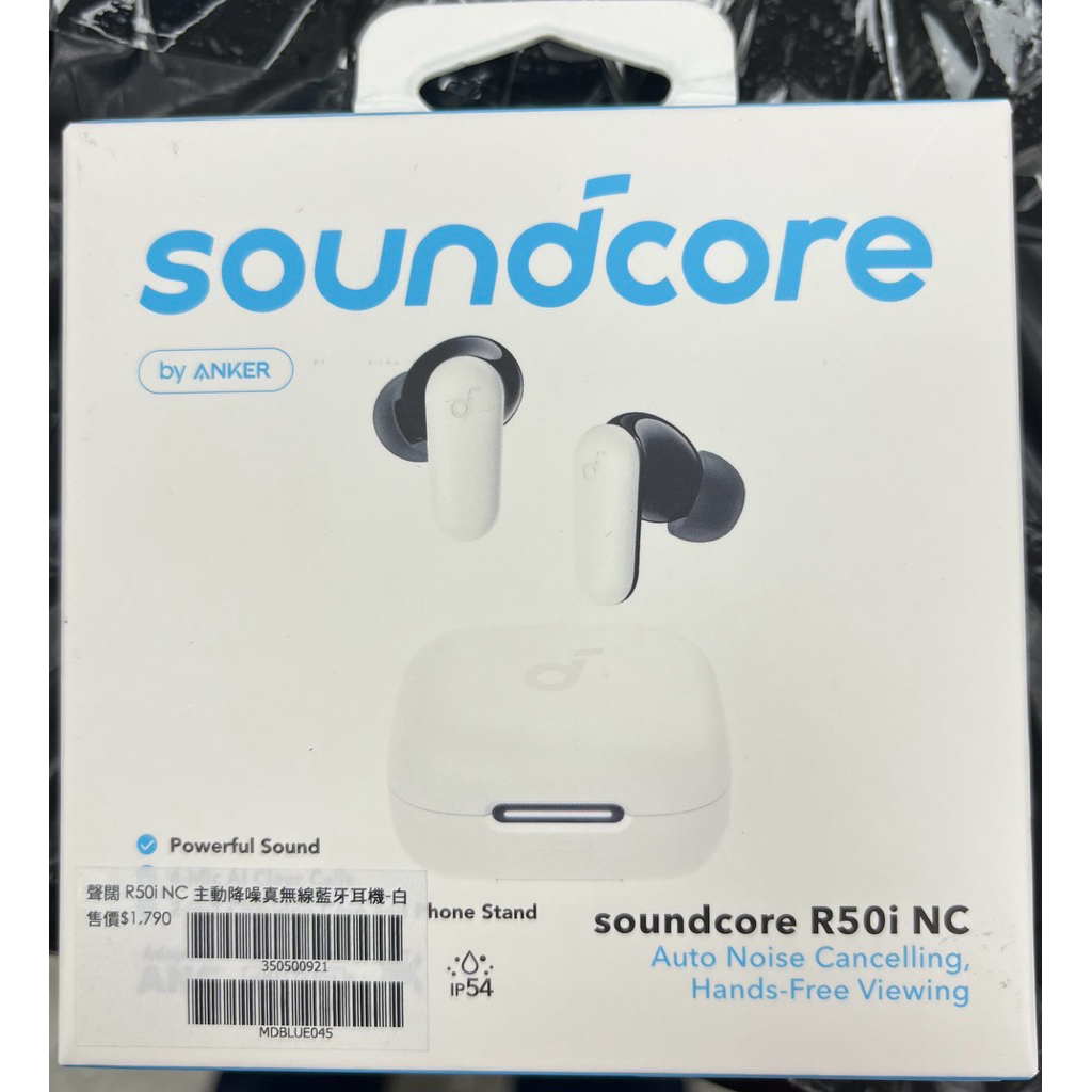 全新Soundcore R50i NC主動降噪真無線藍牙耳機 | 蝦皮購物