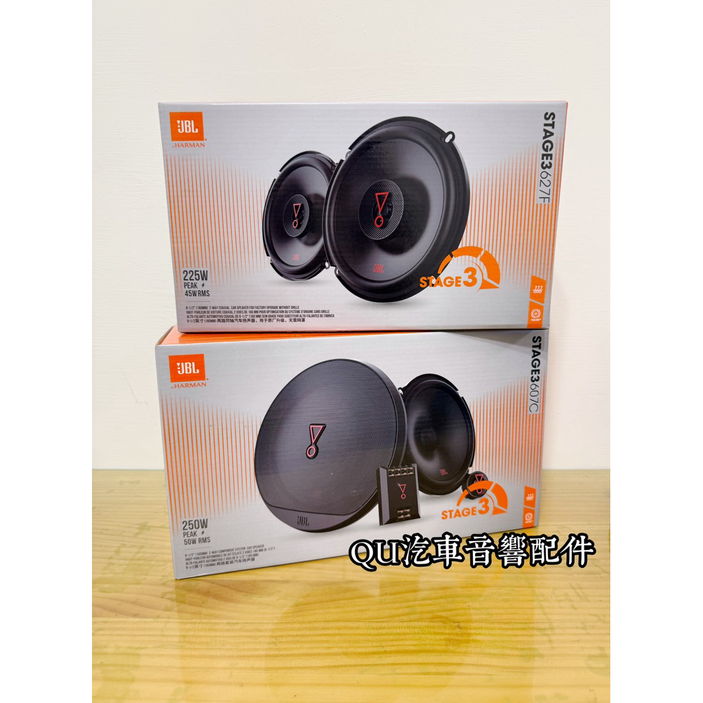 JBL Stage3 607c 6.5吋分音喇叭 250W 6.5吋喇叭 超薄喇叭 低阻抗3Ω | 蝦皮購物