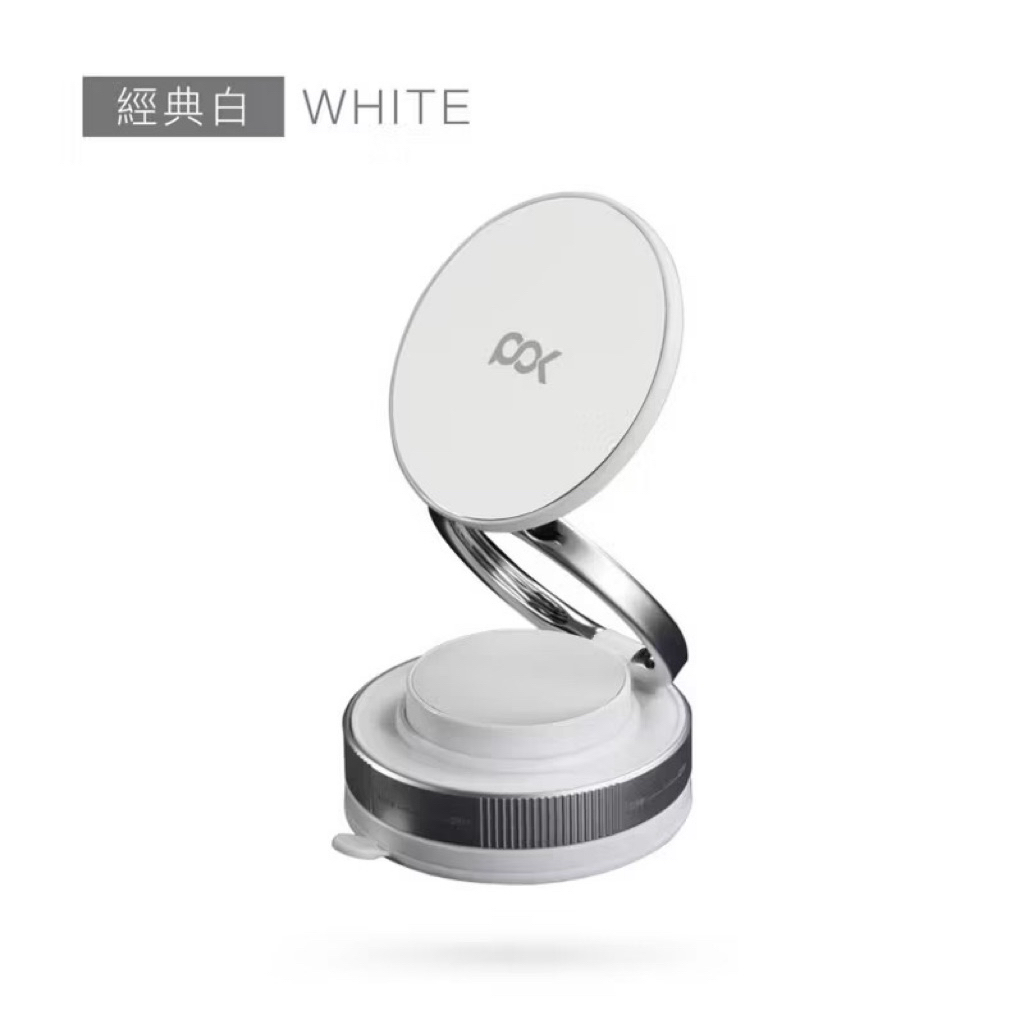 POK】DOT Ultra磁吸支架第五代任何平面皆吸奈米膠純鋁合金自由旋轉調整