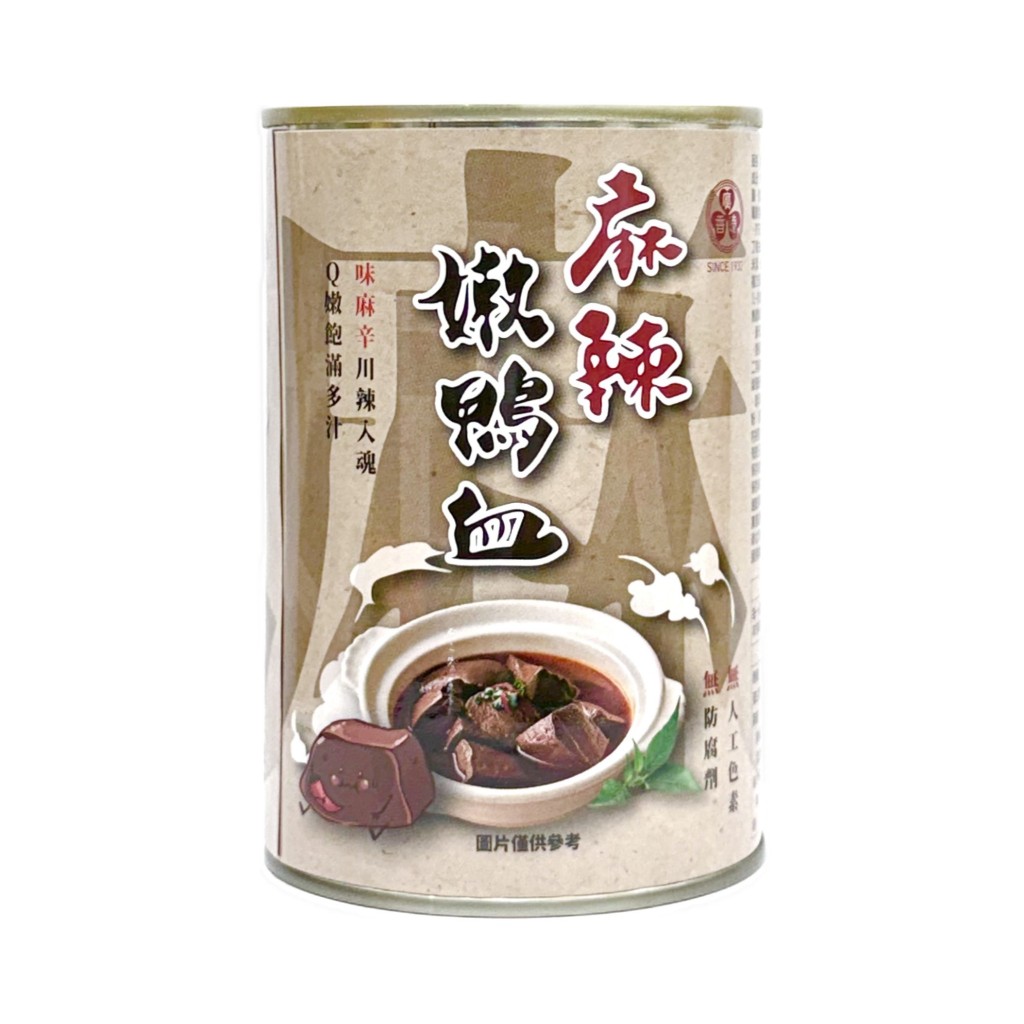 麻辣鴨血- 優惠推薦- 2025年9月| 蝦皮購物台灣