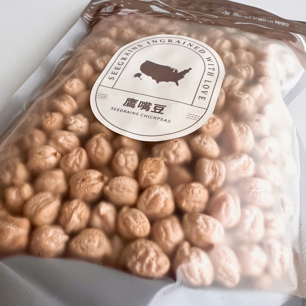 晰穀】單方穀物｜鷹嘴豆250g 真空包裝雪蓮子埃及豆高膳食纖維增加口感