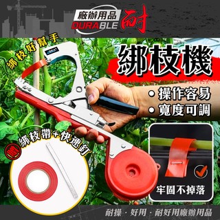結束機- 優惠推薦- 2026年2月| 蝦皮購物台灣