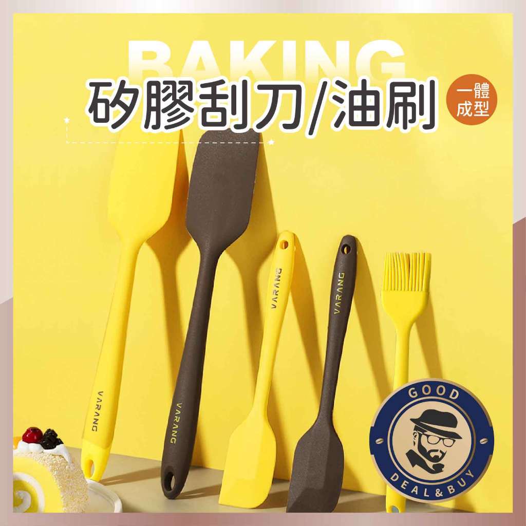 【咖啡叔叔】WARANG矽膠刮刀/油刷 全包鋼芯 軟刮刀 耐高溫刮刀 矽膠刮刀 耐熱刮刀 烘焙刮刀 脫模刀 | 蝦皮購物