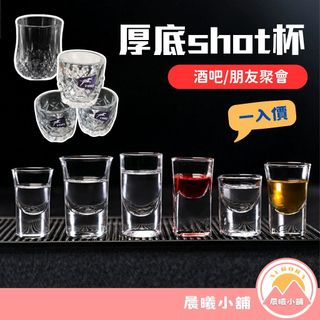 酒器｜優惠推薦- 蝦皮購物- 2025年11月