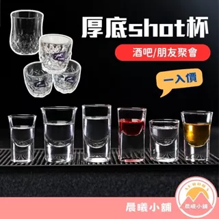 酒器｜優惠推薦- 蝦皮購物- 2025年11月