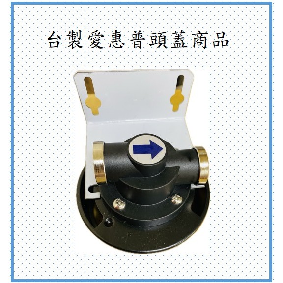 愛惠普EVERPURE台製頭蓋 3M濾芯 適用型號: 9812X/9812XS/9812EL/9812ELXS/CS25 | 蝦皮購物