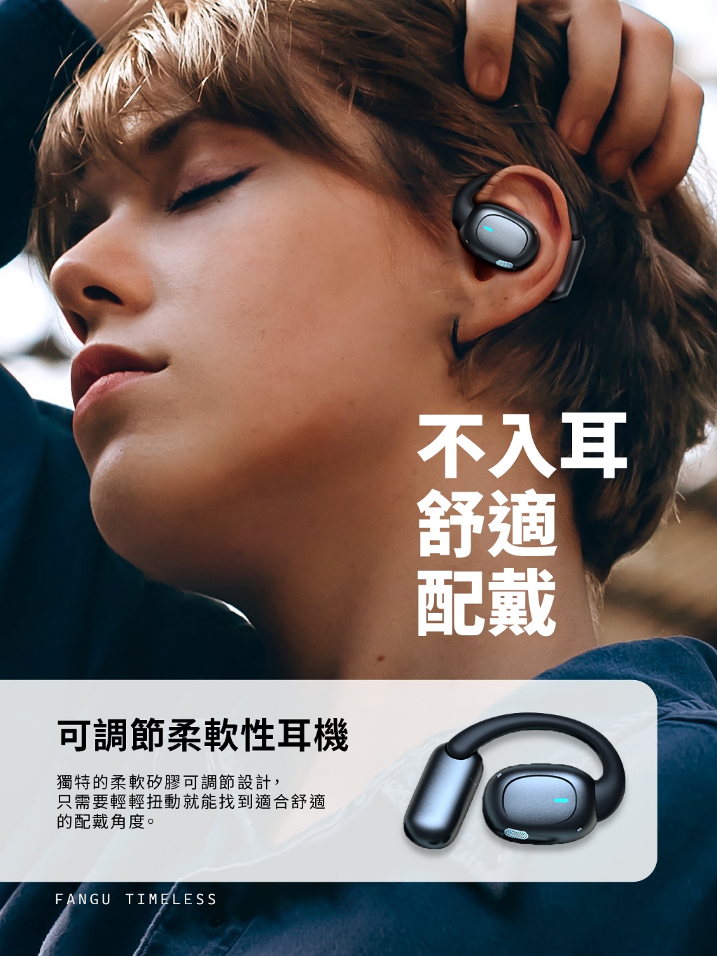 FanGu® 梵固 Air9 氣傳導藍牙耳機 耳卦式 觸控 無線 運動 防水 通話 麥克風 長續航 生日禮物 交換禮物 | 蝦皮購物
