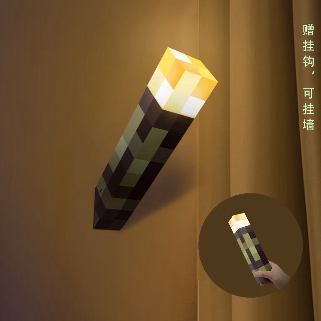 【現貨】火把燈 火炬燈 麥塊燈 麥塊火把 創世神火把 火把 minecraft 麥塊夜燈 夜燈 小夜燈 床頭燈 | 蝦皮購物