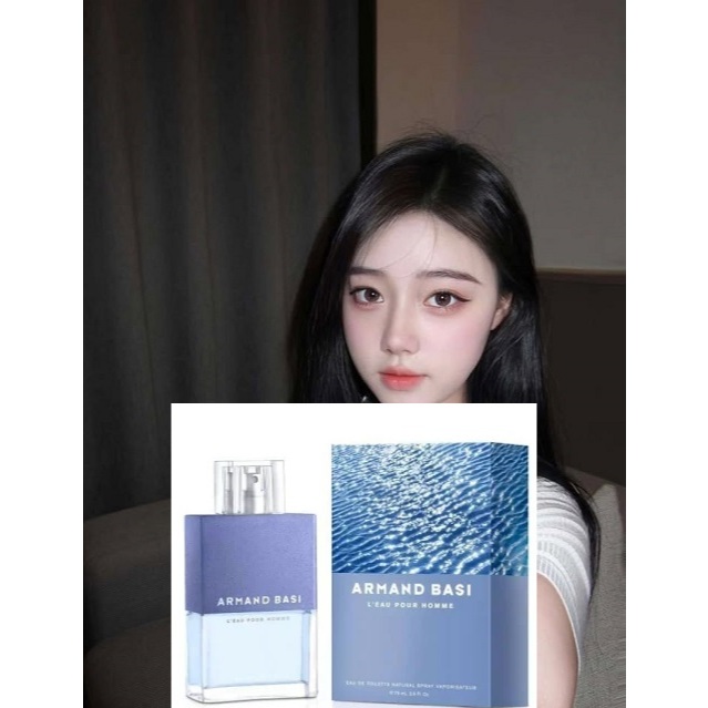 ARMAND BASI L'Eau Pour Homme 水藍男性淡香水125ML | 蝦皮購物