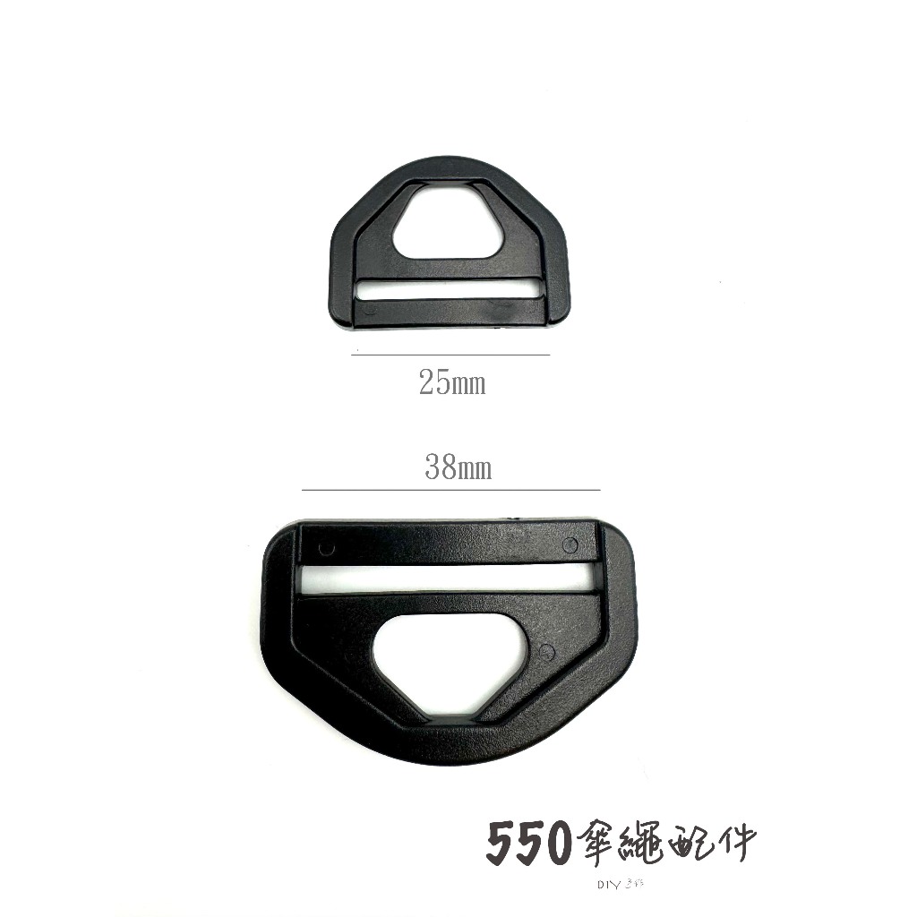 25mm 38mm 內徑 三角弧型扣具|背帶扣 調節扣 織帶調節扣 | 蝦皮購物
