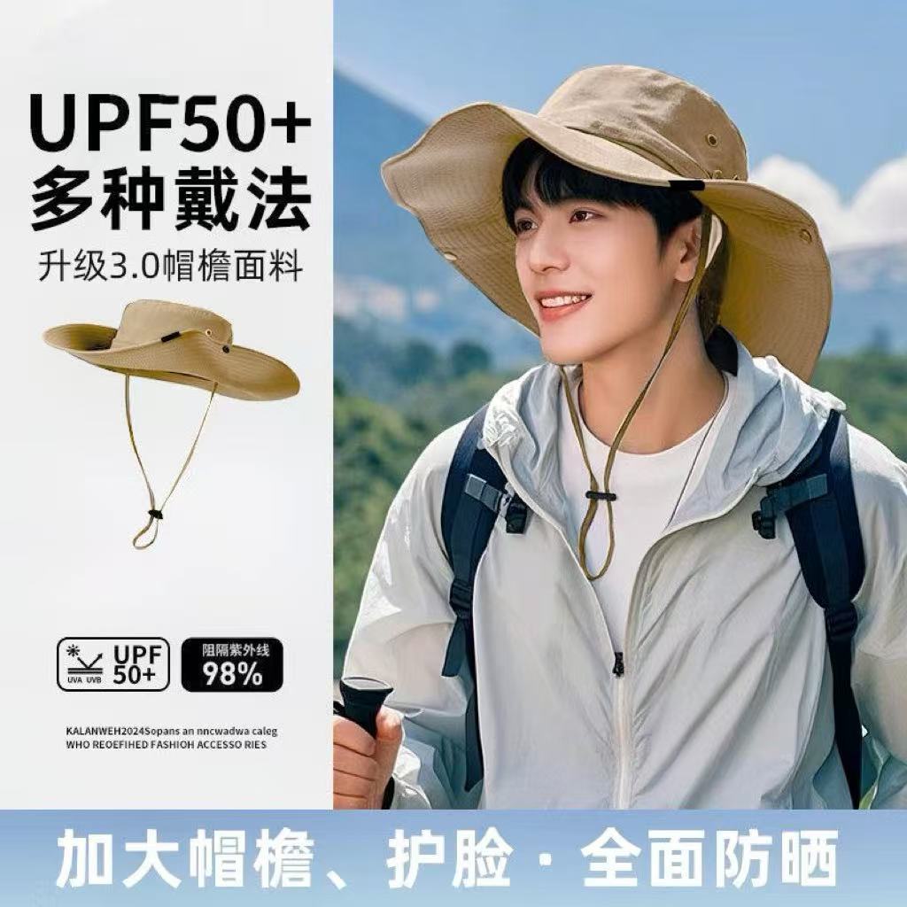 【現貨】防曬帽 牛仔帽 登山帽 戶外防曬帽 遮陽帽 露營帽 釣魚帽 釣魚遮陽帽 太陽防曬帽 釣魚太陽帽 大帽簷防曬帽 | 蝦皮購物