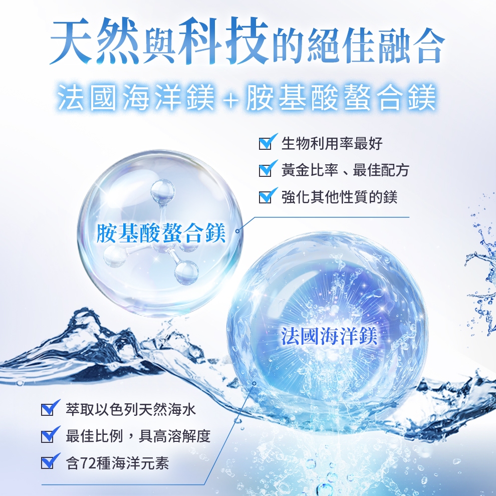 iHDoc 全能鎂評價：甘胺酸鎂＋海洋鎂值得買嗎？睡前補充心得整理 (5/10)