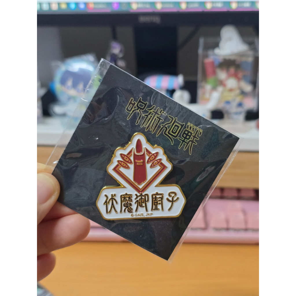 全新 咒術迴戰展 快閃店 ICON 術式主題徽章 金屬徽章 別針 兩面宿儺 伏魔御廚子 芥見下下 咒術迴戰快閃限定 | 蝦皮購物