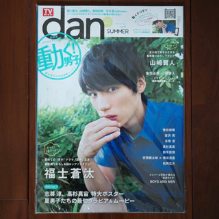 【直筆】山﨑賢人 橋本環奈サイン入りポスター 直筆】山﨑賢人 橋本環奈サイン入りポスター