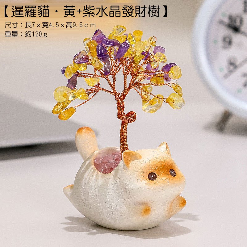 台灣現貨｜黃水晶招財樹招財發財樹擺件客廳玄關店面聚財擺飾財神廟祈福