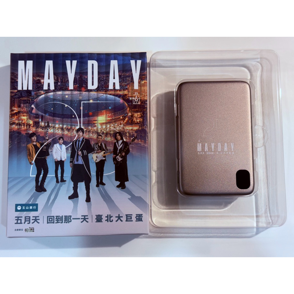 五月天｜回到那一天 磁吸無線快充行動電源 玉山獨家紀念版 | 蝦皮購物