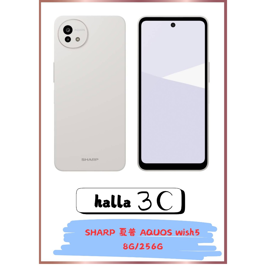 SHARP 夏普AQUOS wish5(8G/256G)(全新未拆/台灣公司貨) | 蝦皮購物