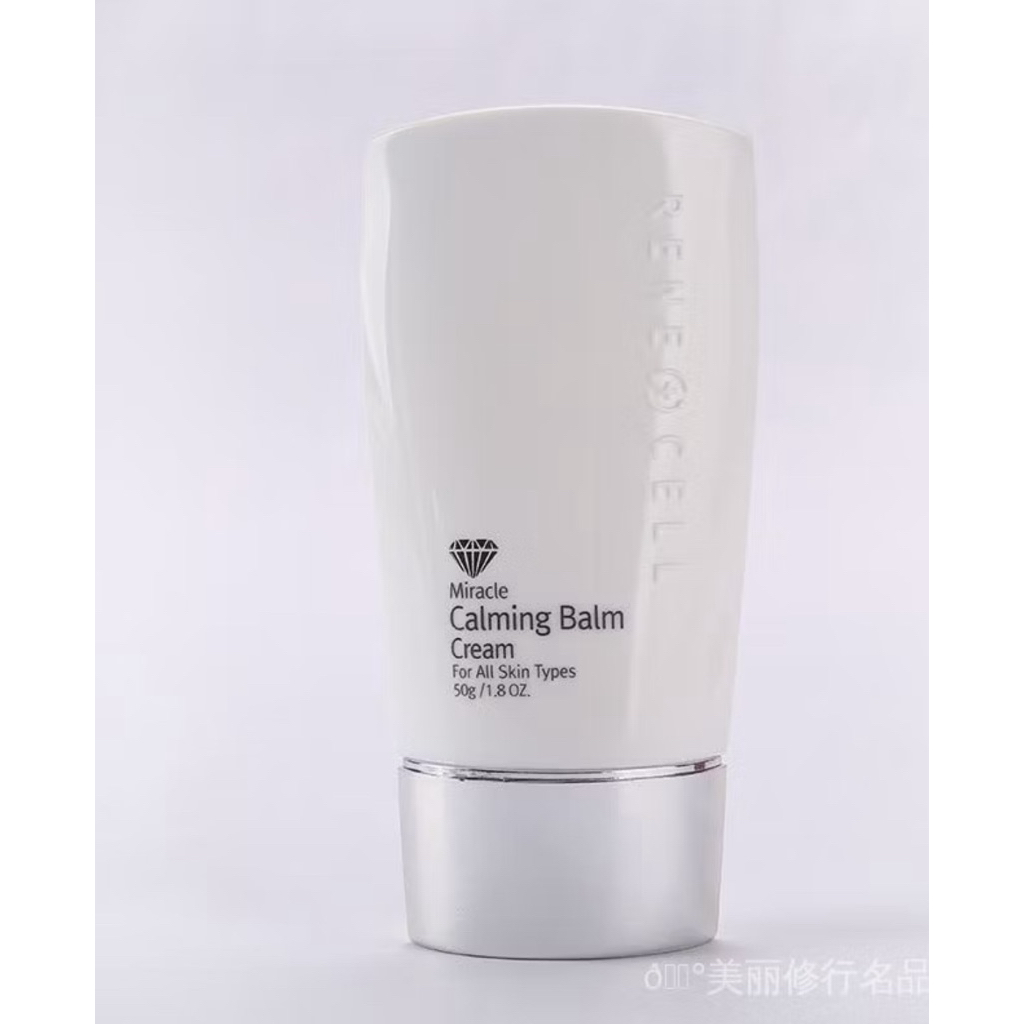 潤妮秀Renecell鑽石CB霜(套盒拆出無盒）舒緩修復遮瑕皮膚| 蝦皮購物