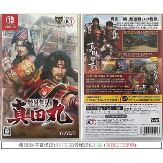 Nintendo Switch 真田丸 Switch】戦国無双 ～真田丸～ | コーエーテクモゲームス | HAC-P