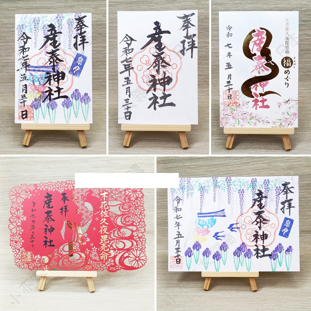 専用/神社/小物類 Amazon｜QIUEER 鳥居 神棚用鳥居 招福鳥居 神棚用 神饌 神具=石