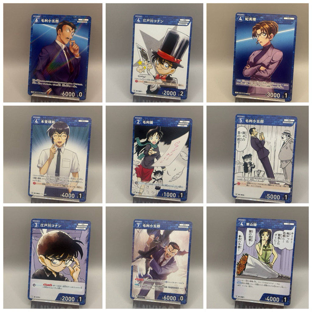【米花221】名偵探柯南 TCG 卡牌遊戲 FBI 工藤新一 毛利蘭 毛利夫婦 其他藍卡 C卡 | 蝦皮購物