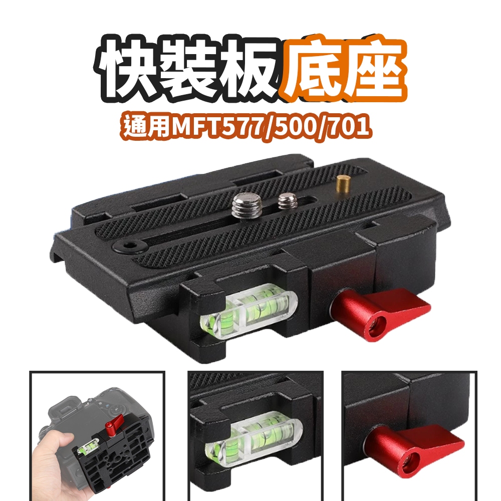 manfrotto雲台- 優惠推薦- 2026年3月| 蝦皮購物台灣