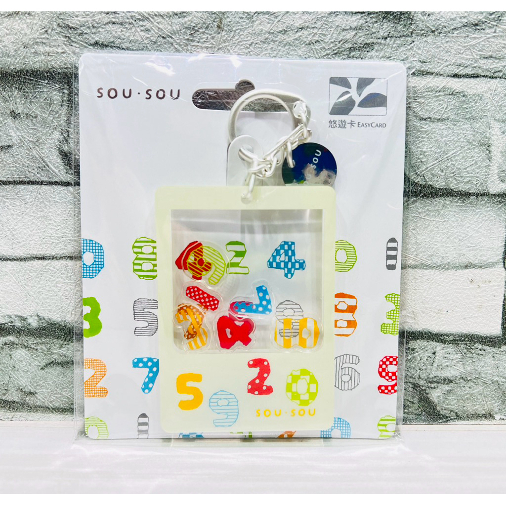 現貨！！SOU·SOU造型悠遊卡搖搖樂悠遊卡| 蝦皮購物