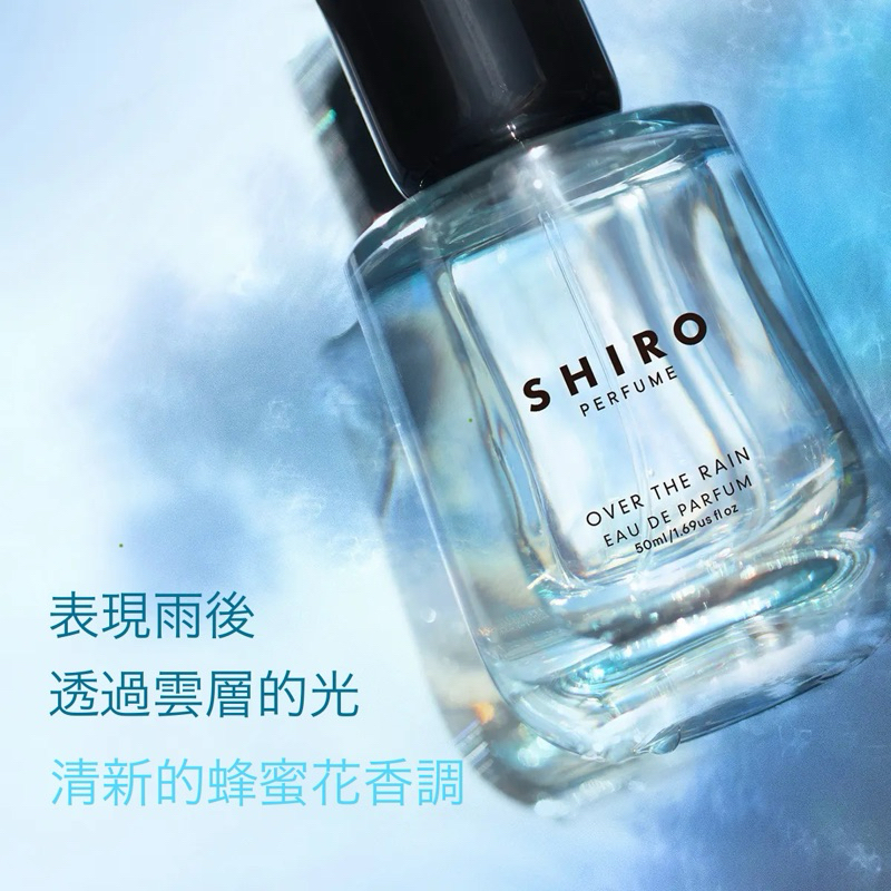 🎄聖誕限量】SHIRO 柔光如你心之所向FOR MY WILL 無盡之愛靜謐森嶼花店
