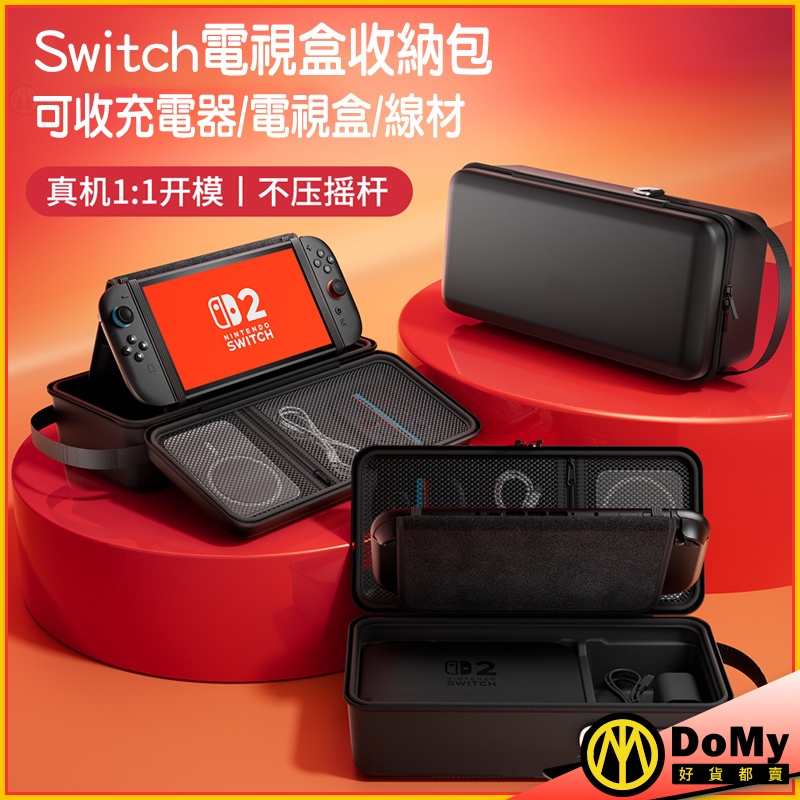 二手nintendo任天堂switch - 優惠推薦- 電玩遊戲2026年5月| 蝦皮購物台灣