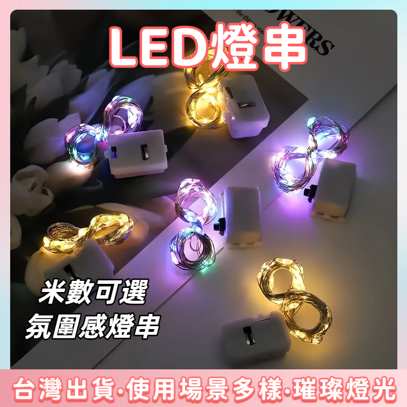 燈線 - 優惠推薦 - 2026年4月 | 蝦皮購物台灣