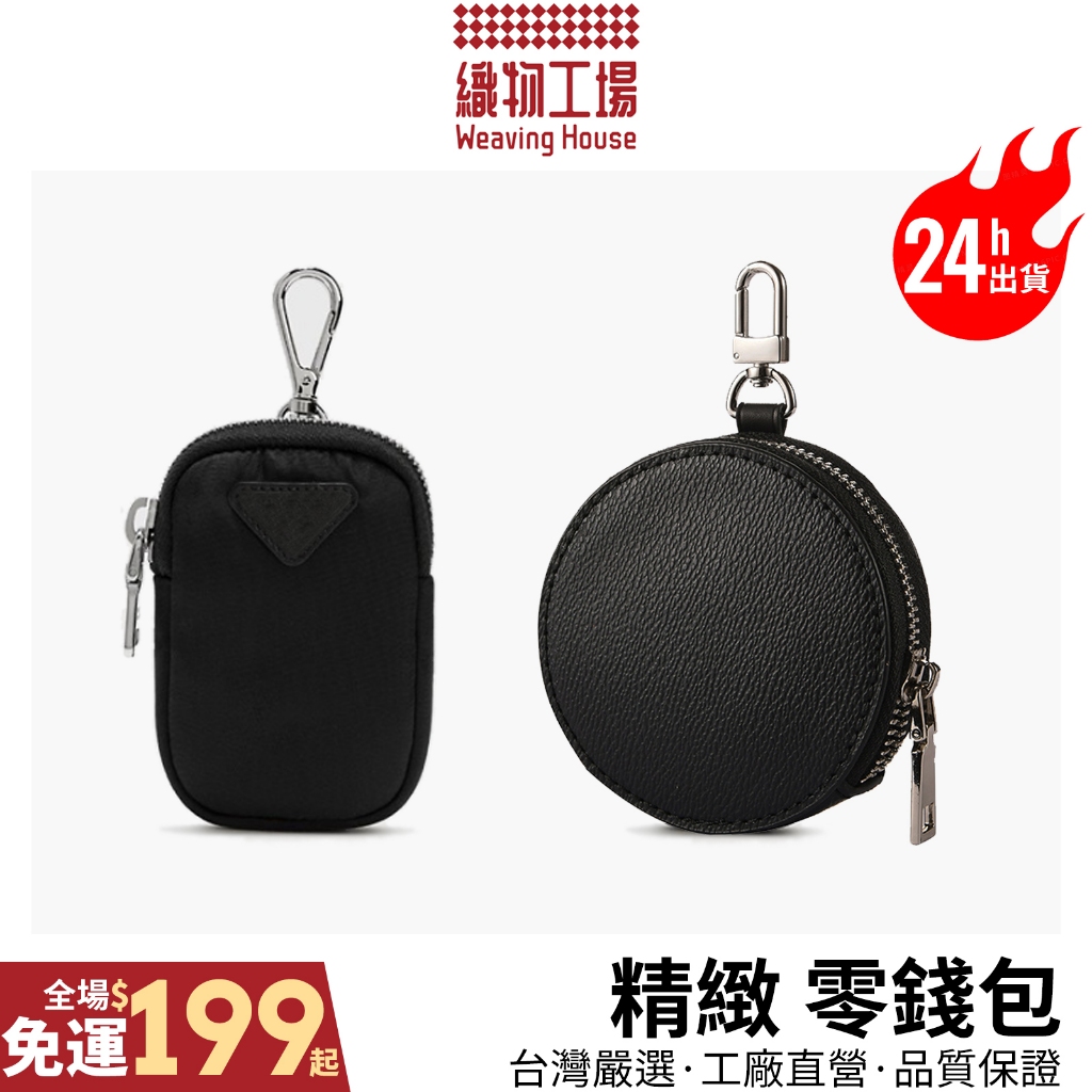 普拉达高仿淘宝·微信198099199·HYjo - 優惠推薦- 2025年7月