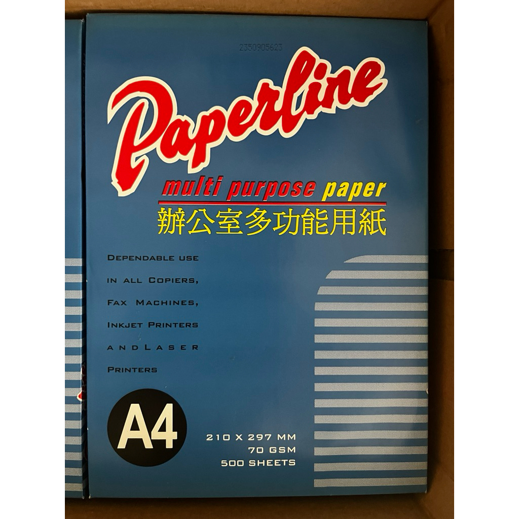 Paperline A4 多功能影印紙（70磅）｜辦公影印列印適用 | 蝦皮購物
