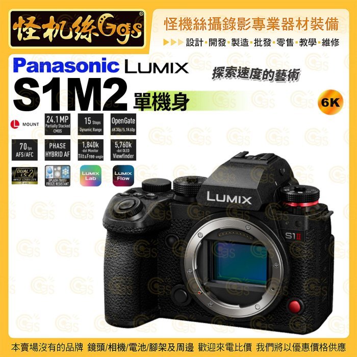 savvies Protection Ecran pour Panasonic Lumix DC-FZ82 / FZ82D 6 Pièces - Film Protection Ultra Clair