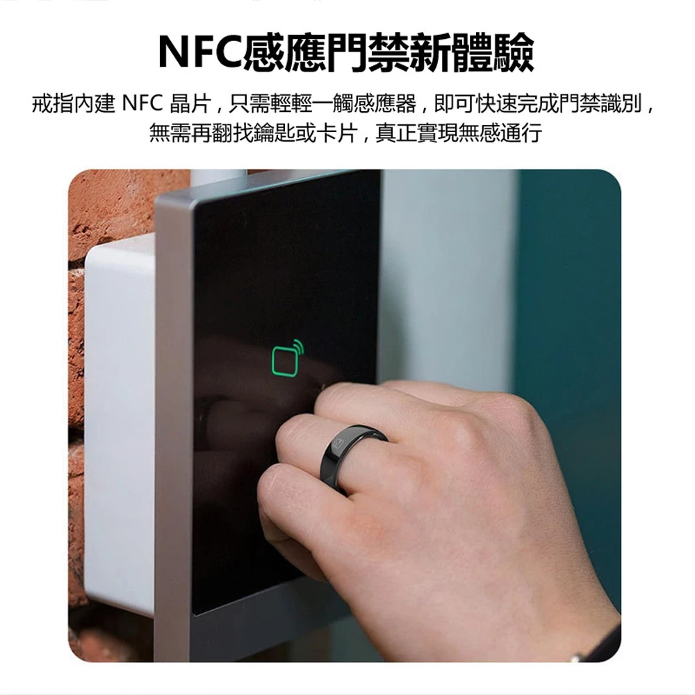 指尖上的數位鑰匙：IS愛思 NFC-R06 雙晶片智慧戒指 —— 告別沈重鑰匙圈的極簡革命