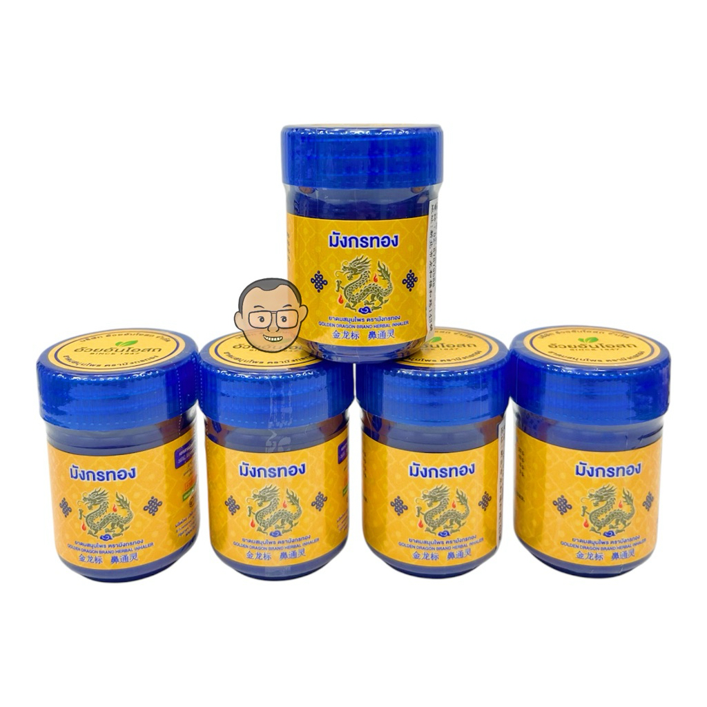 「金龍標 Golden dragon」 Lisa指定愛用小物😍 草本薄荷鼻通 | 蝦皮購物
